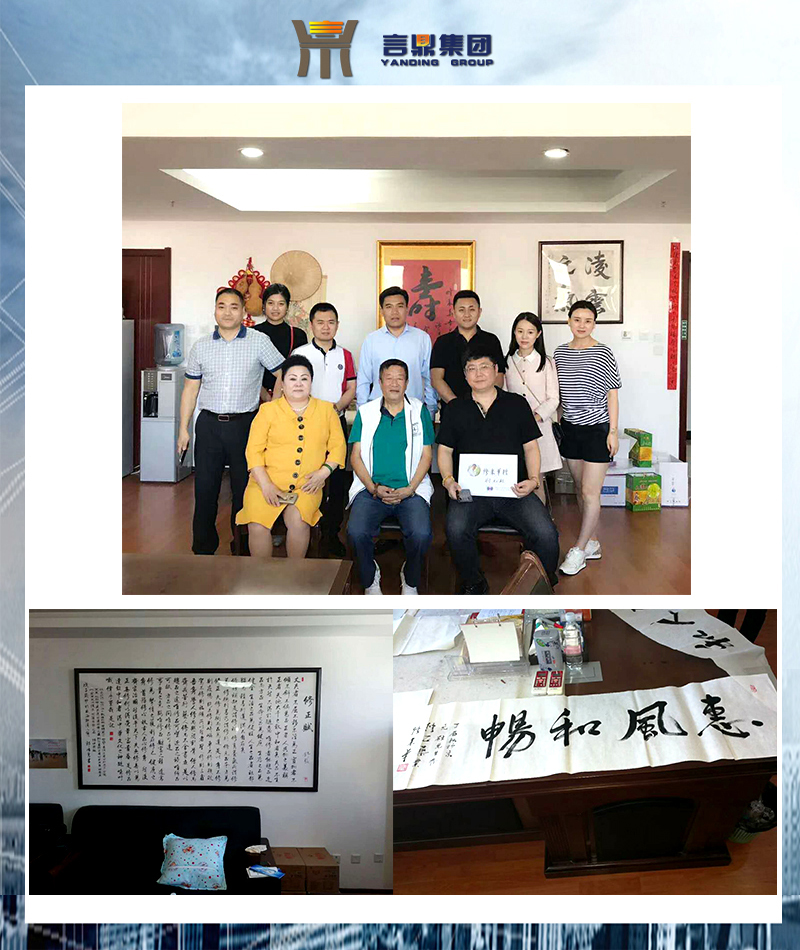修正药业会晤02.jpg