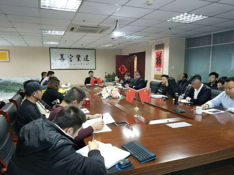 oety欧亿体育集团举行山东省新旧动能转换工程讲话学习会议