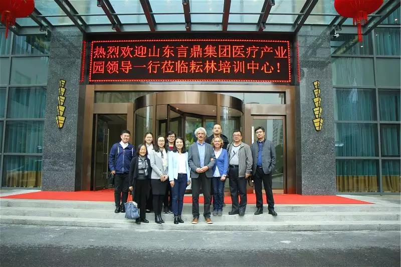 厉害了！山东医养“巨头”莅临耘林乐老护理培训中心