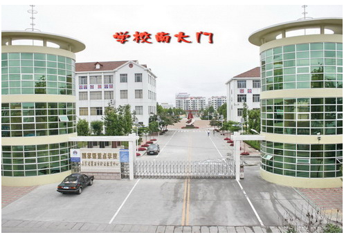 北大新世纪oety欧亿体育（青岛）医疗产业园牵手吉林大学康复护理学院与莱西职业教育中心合作项