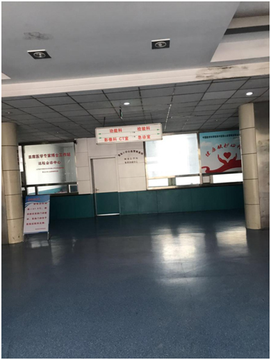 受邀参观莱西市中医院