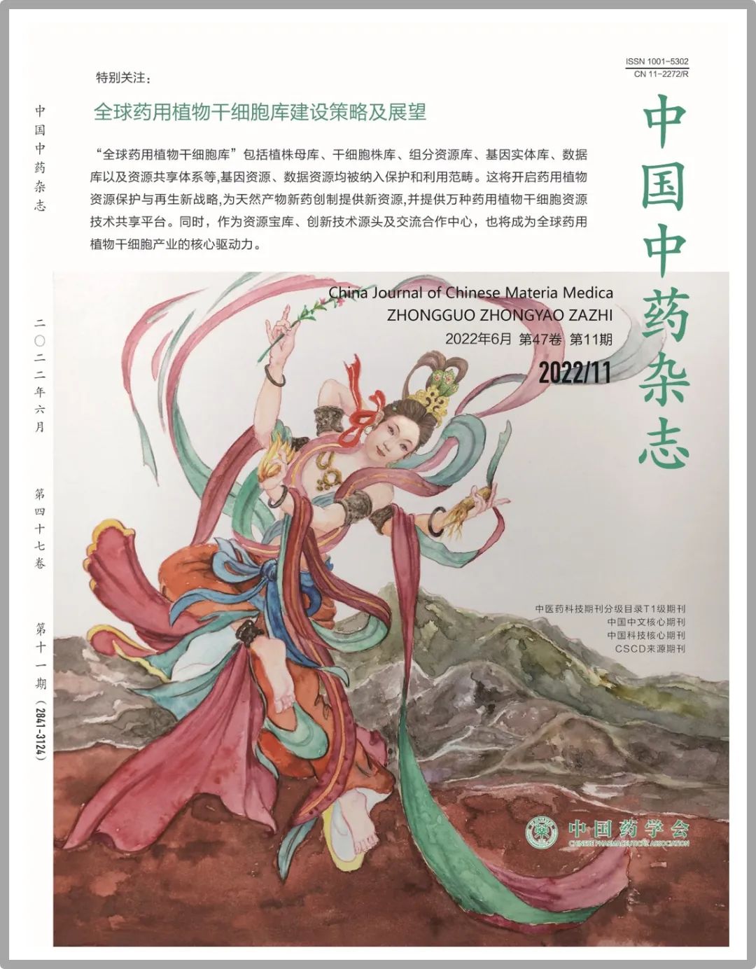 微信图片_20220623151053.jpg