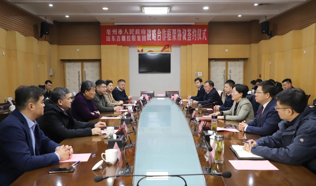 微信图片_20240119153148.jpg