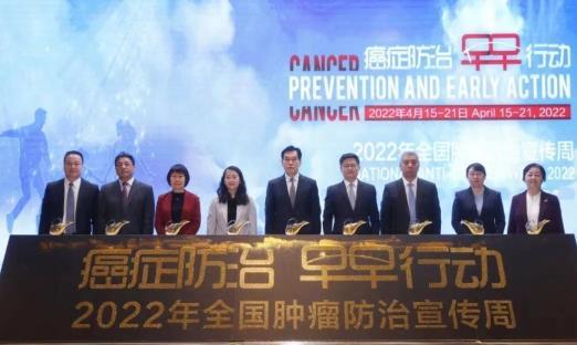 癌症防治：“早”就意味机会与生命