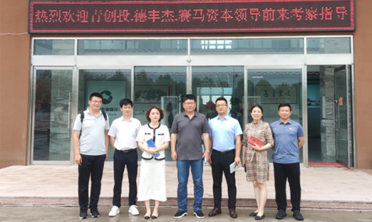 青创投、德丰杰龙脉、赛马资本齐聚oety欧亿体育
