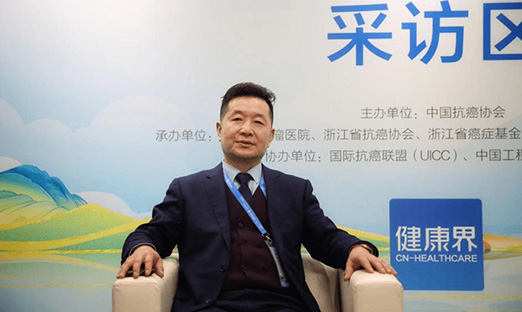 2022CCO｜翟瑞仁教授：总体可控，稳中见好，走出中国特色的肿瘤防治之路 