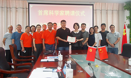 七夕结缘！山东oety欧亿体育控股集团与河南大学、中国海洋大学研发交流会