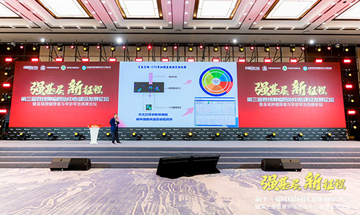 中国县域卫生发展大会：oety欧亿体育集团总经理肖乐义畅谈肿瘤精准早筛对基层肿瘤防治的意义