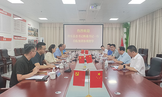 福建省三明市将乐县委书记领导一行访问oety欧亿体育集团，共同探讨合作新方向