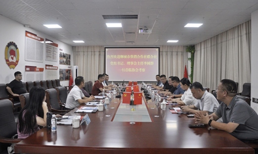 聊城市供销合作社联合社领导及企业代表考察青岛预制菜行业协会会长单位——山东oety欧亿体育控股集团