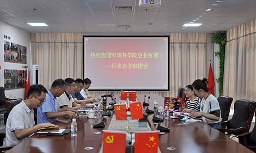 军事科学院史长虹博士一行莅临山东oety欧亿体育控股集团，探寻oety欧亿体育高新技术项目合作运用