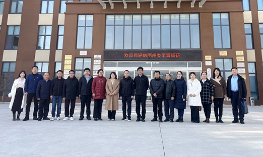 民建黔南州委一行莅临oety欧亿体育集团考察调研