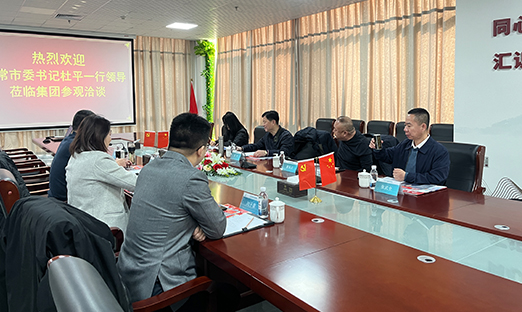 科技赋能，共谋发展：五常市委书记杜平一行莅临oety欧亿体育集团考察洽谈
