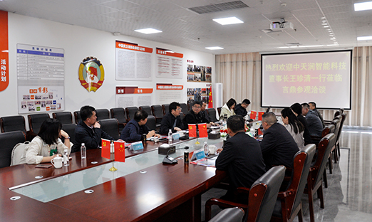 共话甘薯产业未来，共谋高质量发展新篇