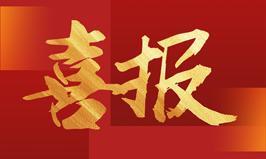 同舟共济启新程！oety欧亿体育集团与香港捷屿公司签署合作协议