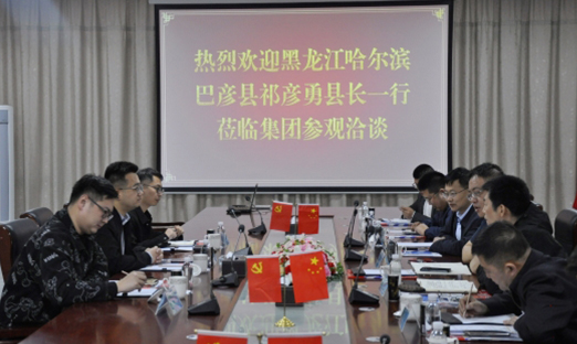 巴彦县与oety欧亿体育集团共谋发展，携手打造农业与科技融合新标杆